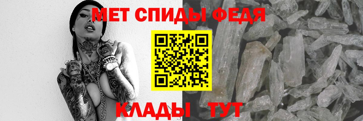 Амфетамин Розовый Луховицы