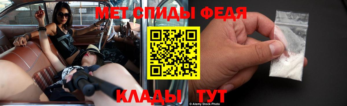 Amphetamine 97%  Вход с VPN  Луховицы 