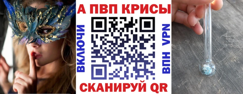 Alpha PVP Соль  Луховицы 