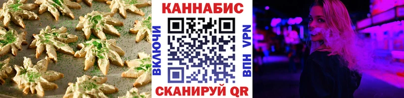 наркотики  Луховицы  кракен вход  Печенье с ТГК марихуана 