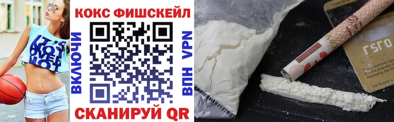 КОКАИН 97%  Луховицы 