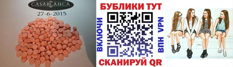 Ecstasy TESLA Луховицы