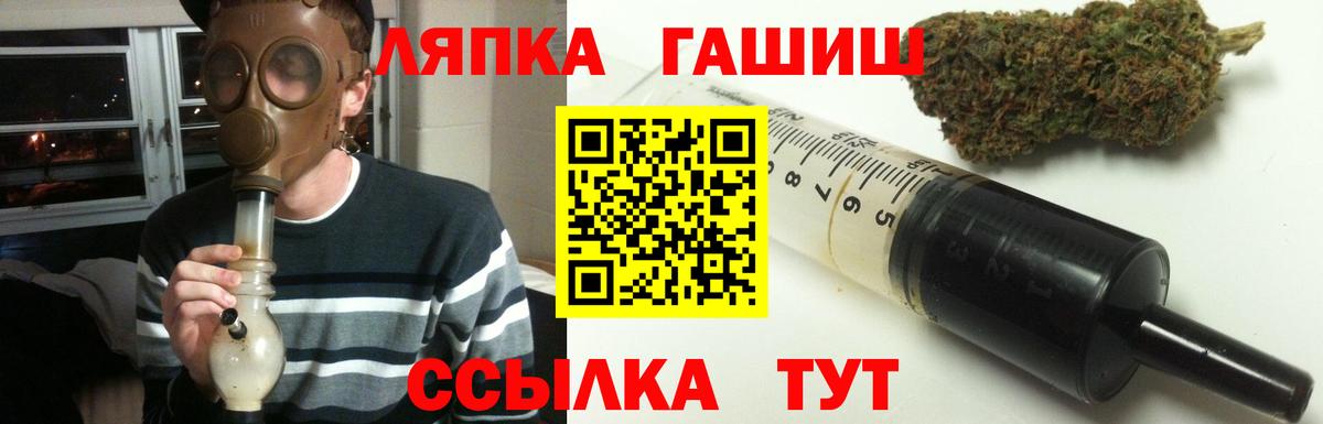 Гашиш индика сатива Луховицы
