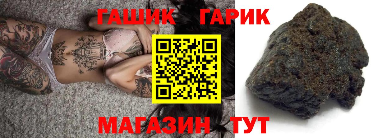 Луховицы  Гашиш  Вход с VPN  ГАШИШ Cannabis  ГАШ Cannabis 