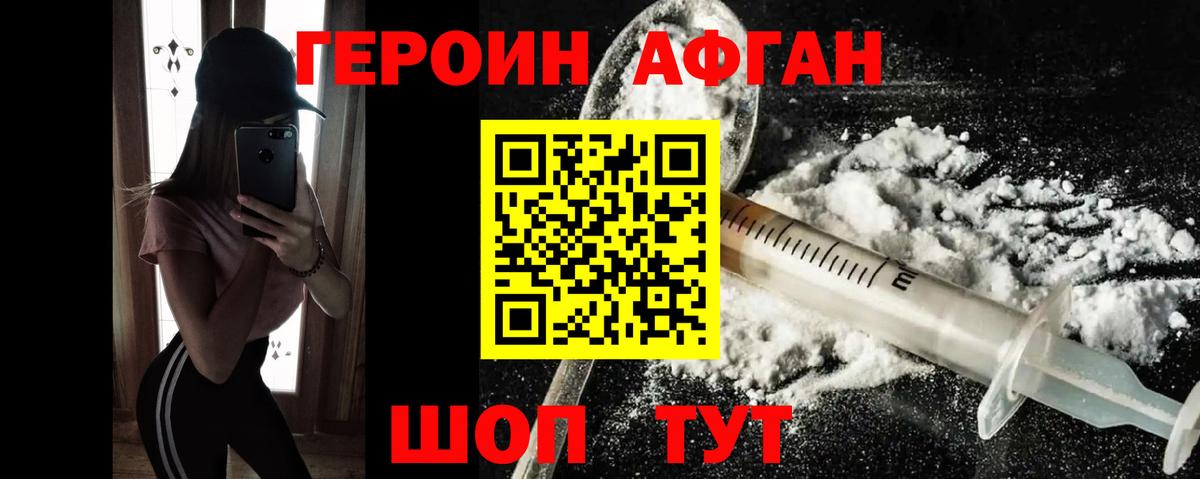 Марихуана  Гашиш  МЕТАМФЕТАМИН  COCAIN  Луховицы  Лсд 25  Вход с VPN  Меф кристаллы 