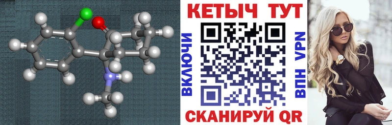 КЕТАМИН ketamine  кракен зеркало  Луховицы  цена наркотик 