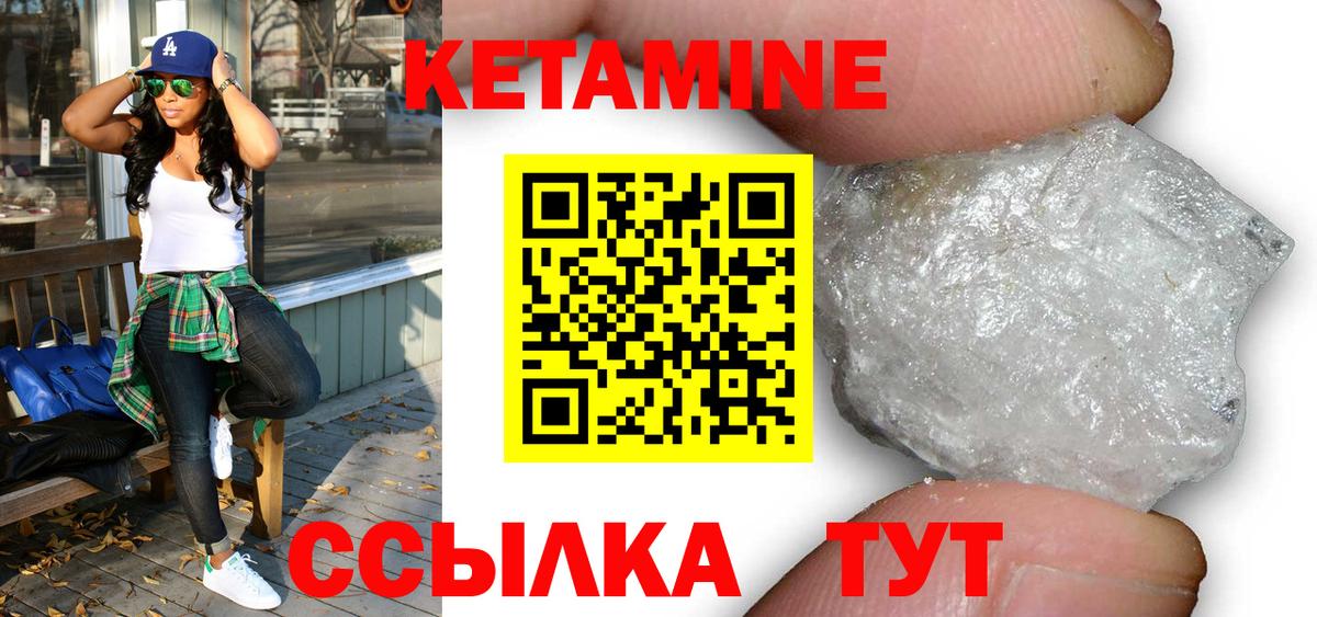 МЕГА tor  Вход с VPN  Луховицы  Кетамин ketamine  Кетамин ketamine 