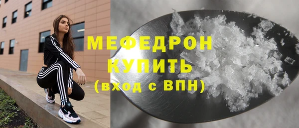 ешки Богородск