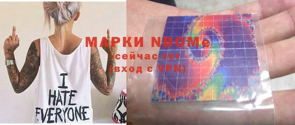 героин Беломорск