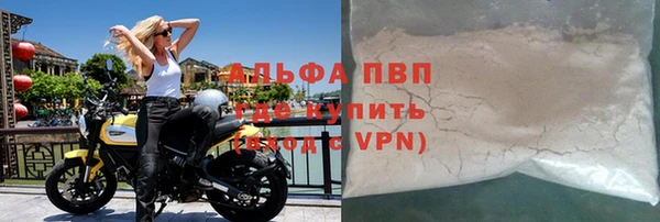 героин Беломорск