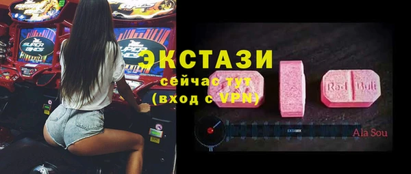 герыч Белокуриха