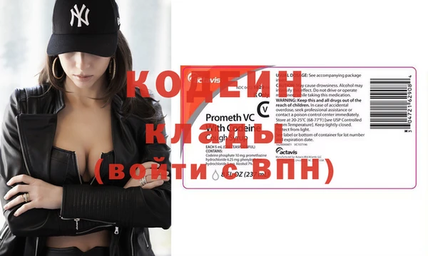 прущие крисы Богородицк