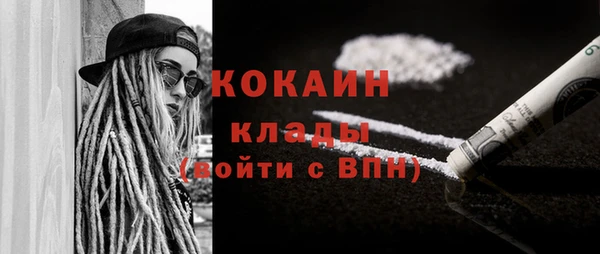 герыч Белокуриха