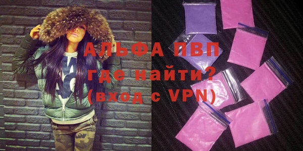 героин Беломорск