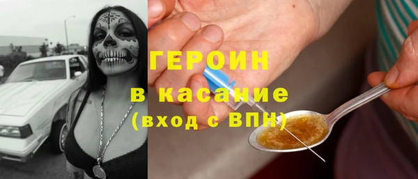 герыч Белокуриха