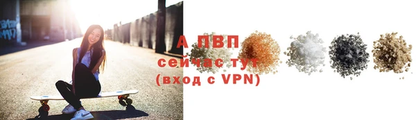 героин Беломорск