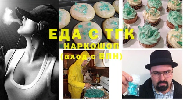 герыч Белокуриха