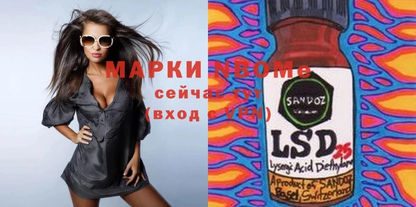 герыч Белокуриха