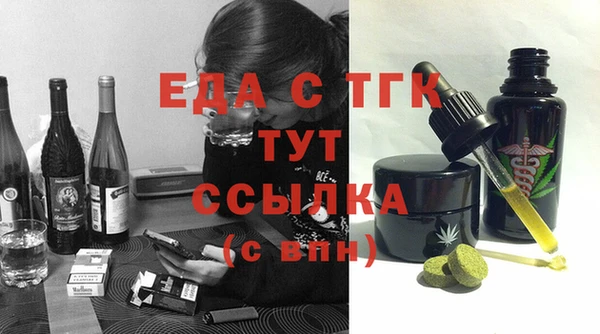 2c-b Богданович