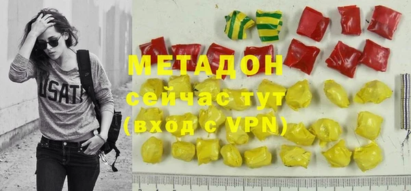 героин Беломорск