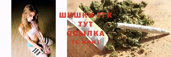 прущие крисы Богородицк