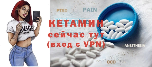 2c-b Богданович