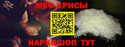 спиды Ипатово