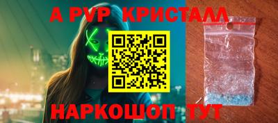 ALPHA-PVP Ирбит