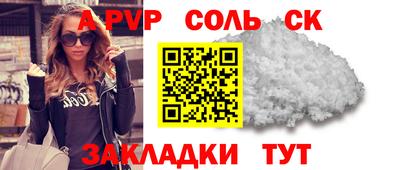 спиды Ипатово