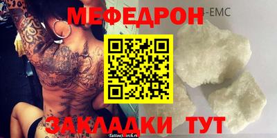 спиды Ипатово
