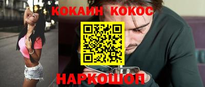 спиды Ипатово