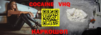 спиды Ипатово