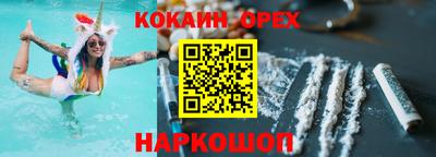 ALPHA-PVP Ирбит