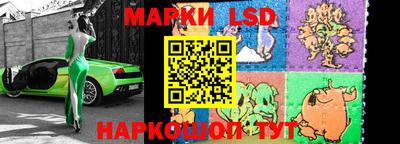 спиды Ипатово