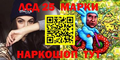 спиды Ипатово