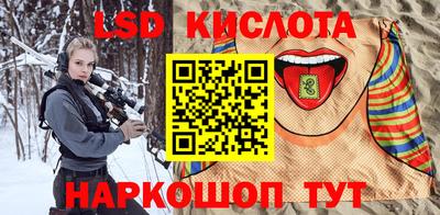спиды Ипатово