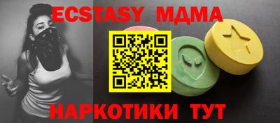 спиды Ипатово
