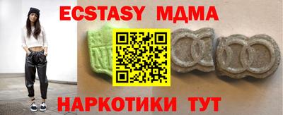 спиды Ипатово