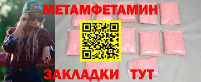 спиды Ипатово
