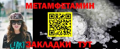 спиды Ипатово