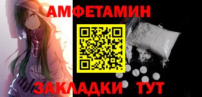 спиды Ипатово