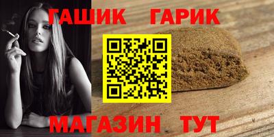 спиды Ипатово