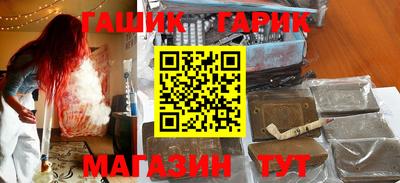 гашиш Изобильный