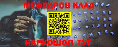 спиды Ипатово