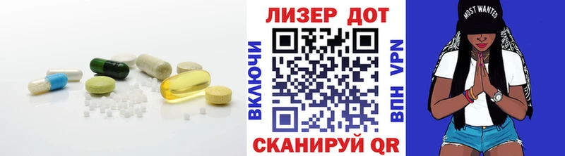 Лсд 25 экстази кислота где найти наркотики Луховицы