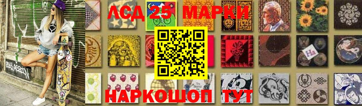 LSD-25 экстази ecstasy  ЛСД экстази кислота  Луховицы  Вход с VPN 