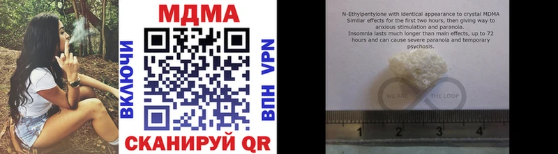 ОМГ ОМГ зеркало  Луховицы  MDMA crystal 