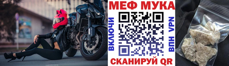 МЯУ-МЯУ 4 MMC  блэк спрут зеркало  Луховицы 