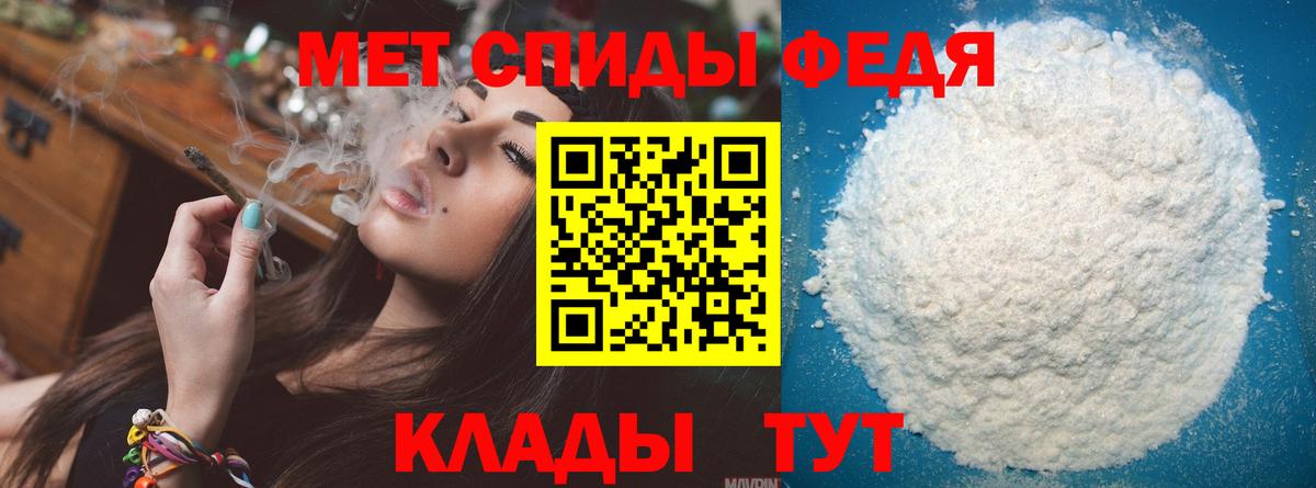 Метамфетамин витя Луховицы
