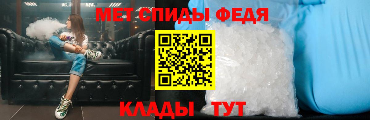 МЕТАМФЕТАМИН пудра  МЕТАМФЕТАМИН пудра  Луховицы  Вход с VPN 